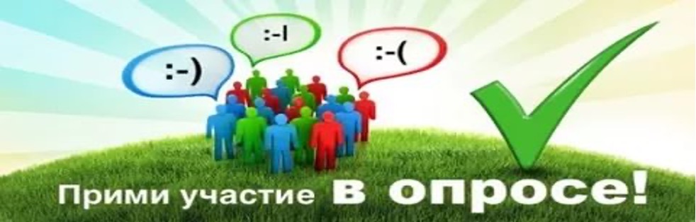 Мониторинг потребности в муниципальных услугах  путем изучения мнения населения и юридических лиц об удовлетворенности качеством муниципальных услуг.